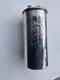 LG / Kenmore Refrigerator Run Capacitor EAE32501010 50/60Hz CBB65 10000AFC