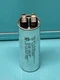 LG Kenmore Refrigerator Run Capacitor EAE32501017 50/60Hz CBB65 17080209